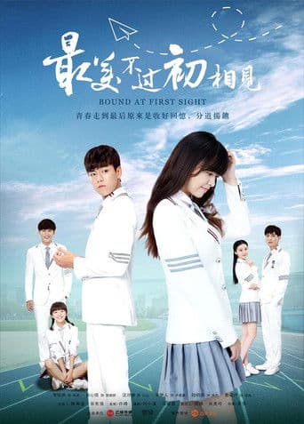 Bound at First Sight