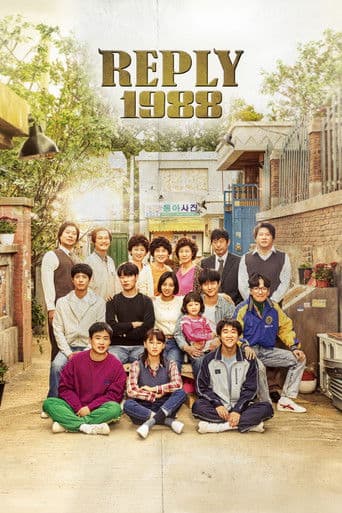 Reply 1988